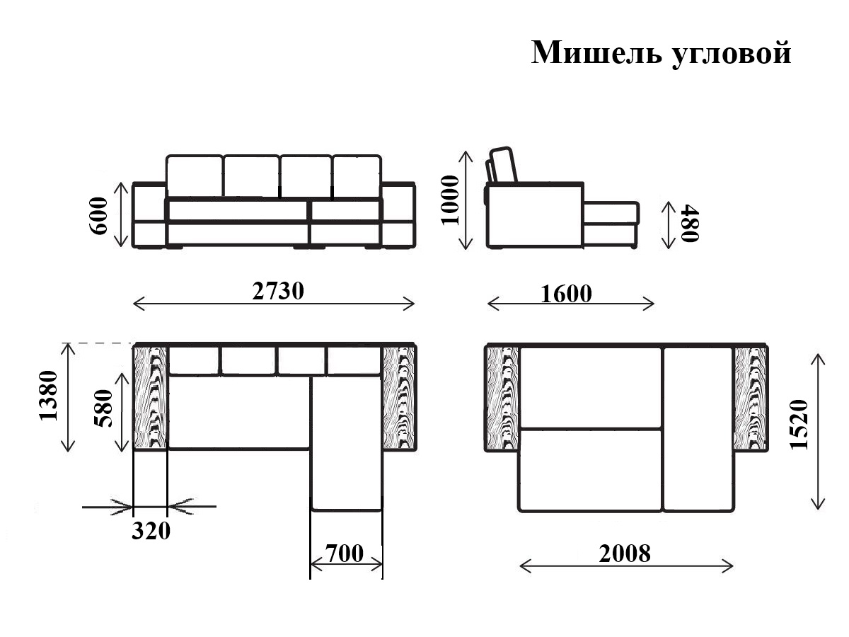 Диван Мишель угловой